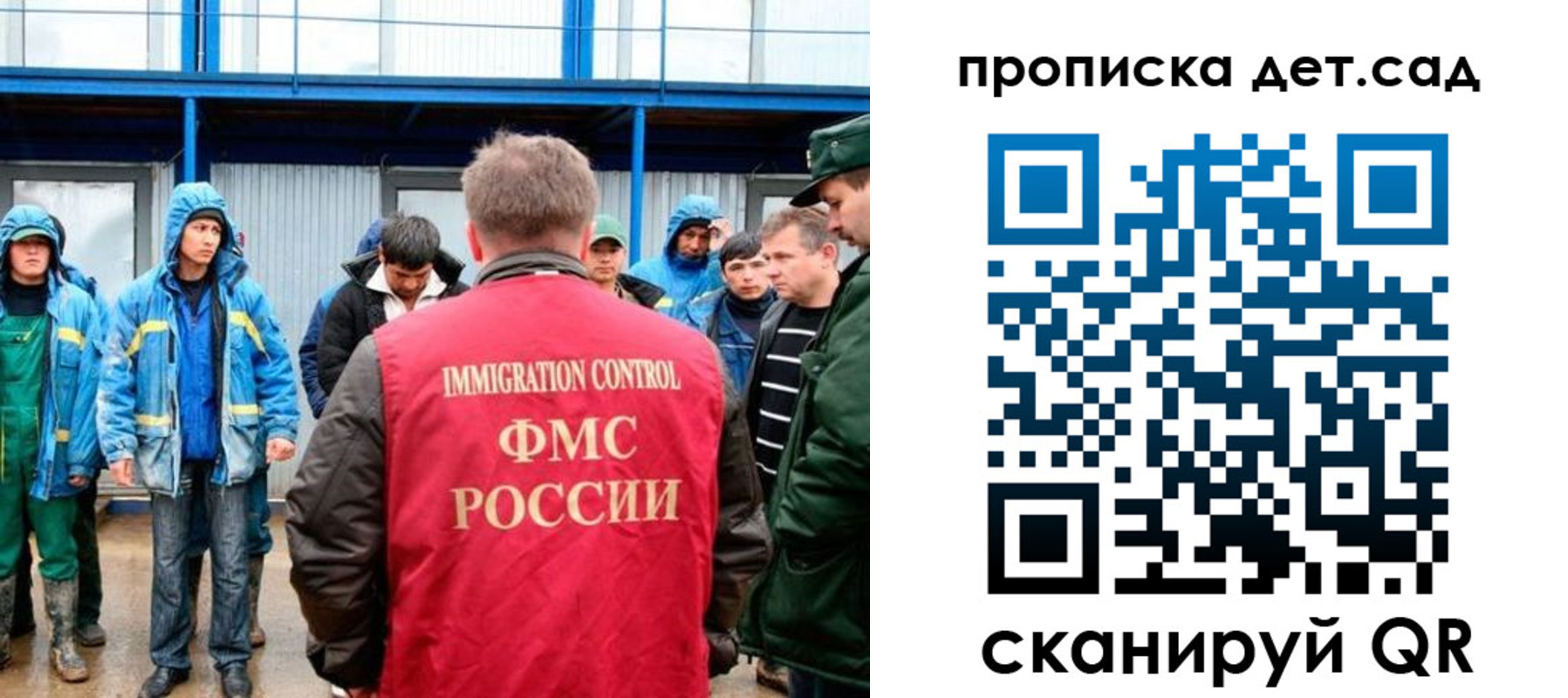 временная регистрация госуслуги в Тайге